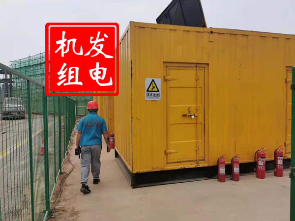 东方出租发电机常规保养内容