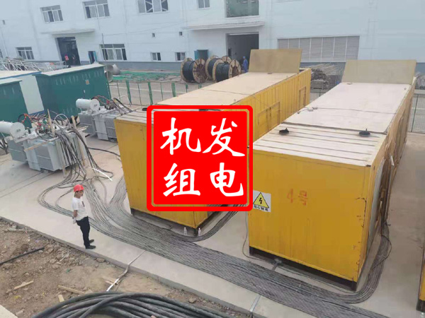 东方发电机租赁必备常识