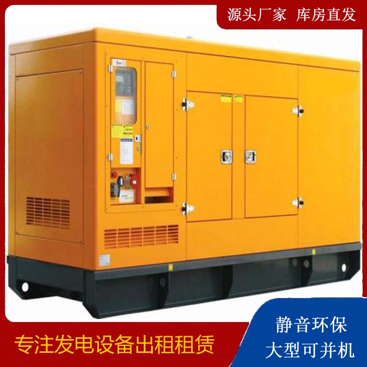 东方发电机出租 柴油机组启动电瓶的方法和和保养