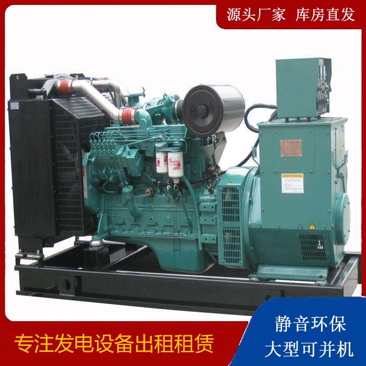 东方出租发电机教您康明斯发电机怎样开启