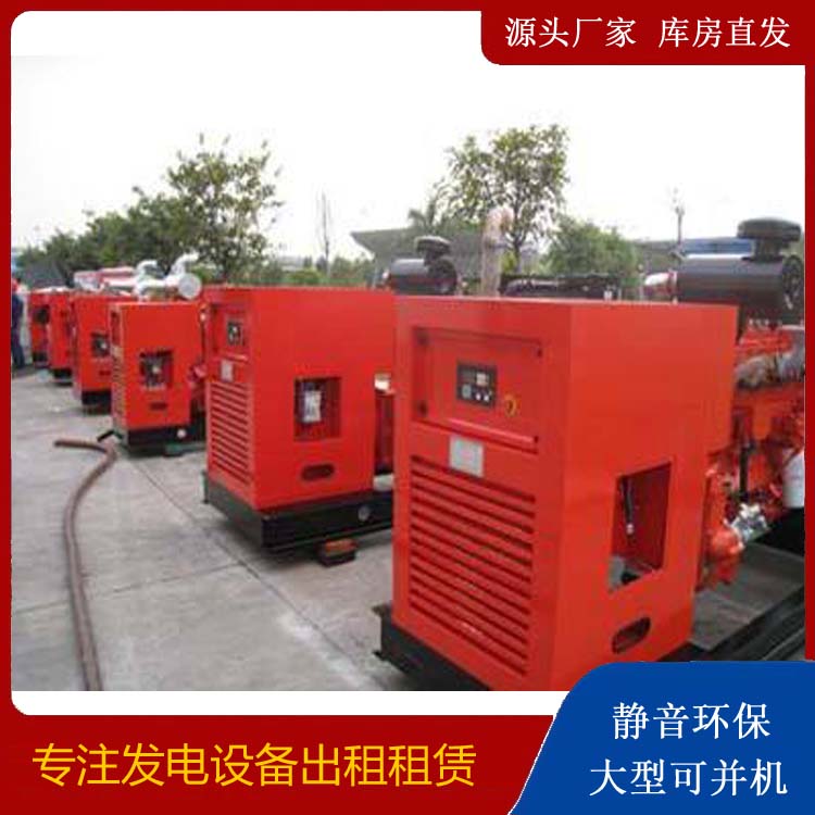 东方柴油发电机组工作原理