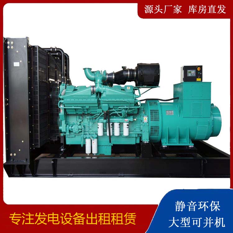 东方租赁发电机 柴油发电机组备件的清洗方法