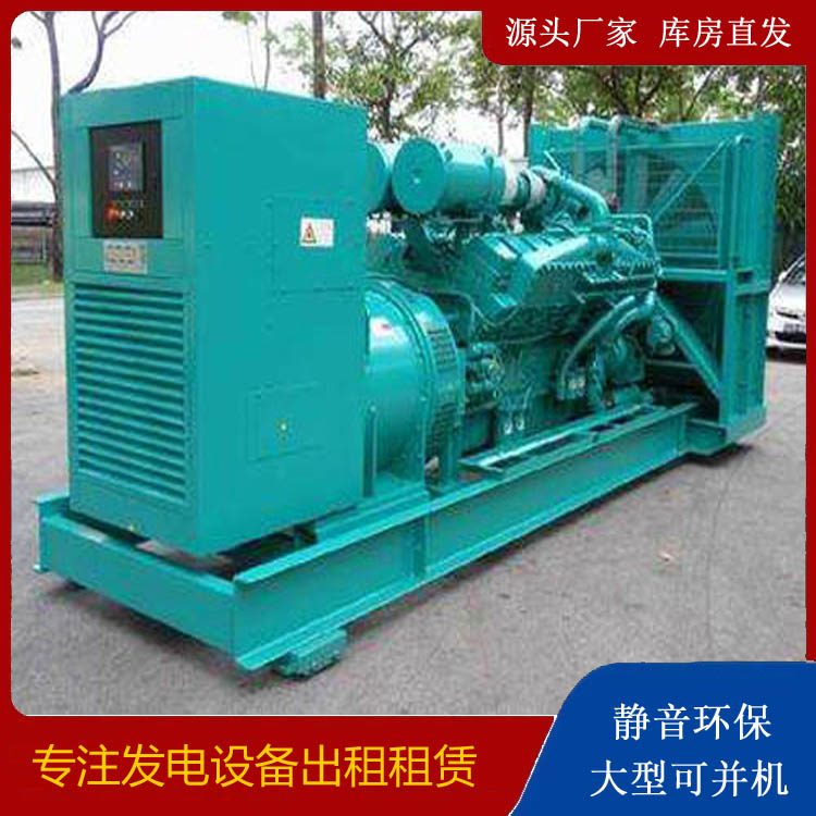 东方发电车出租 柴油发电机的日常应用注意事项